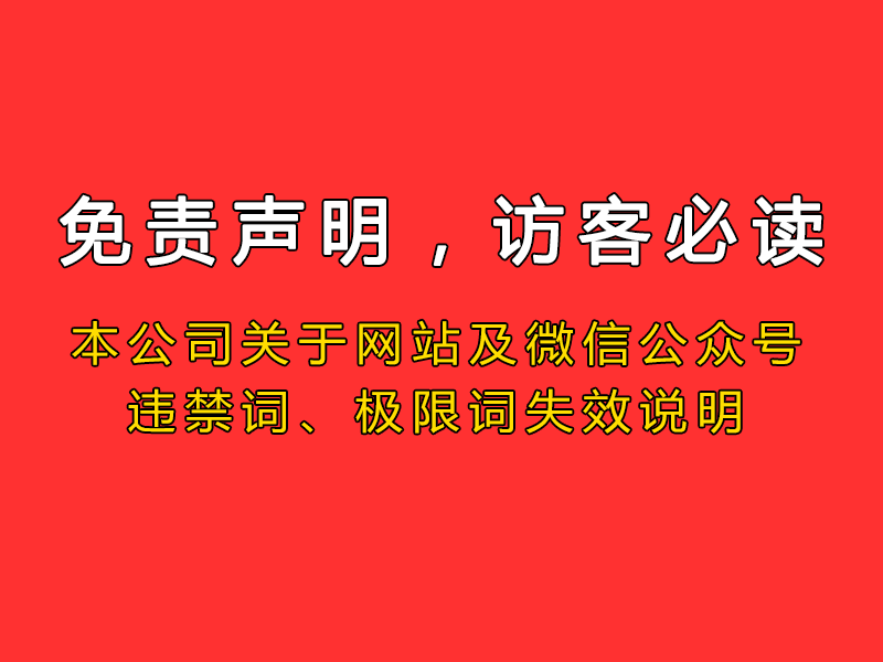 文章附图